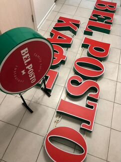 Наружная реклама Обьемные буквы