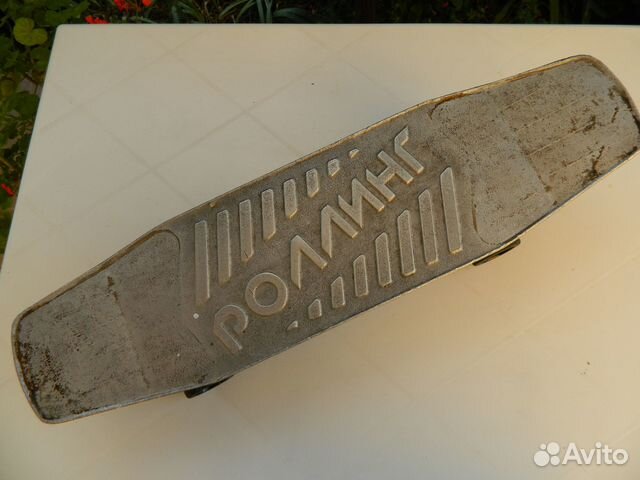 Сoвeтский скейтборд Роллинг