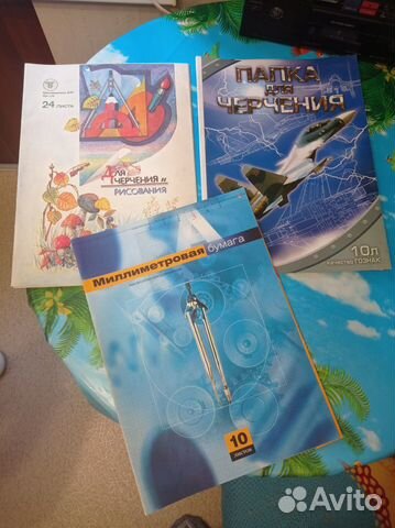 Бумага для черчения и рисования