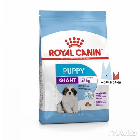 Роял Канин для гигантских щенков 17 кг