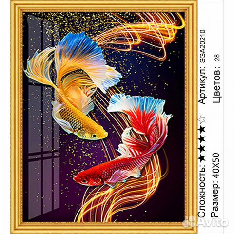 Алмазная мозаика,картины по номерам