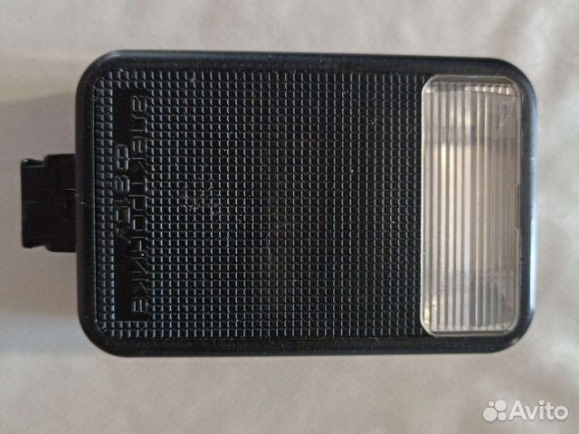 Вспышка СССР Электроника фэ15у