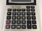Калькулятор 12- разрядный большой объявление продам