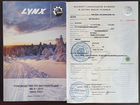 Снегоход lynx boondocker 3700 600etec объявление продам