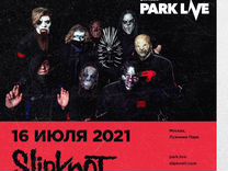 Билет на концерт Slipknot 2022