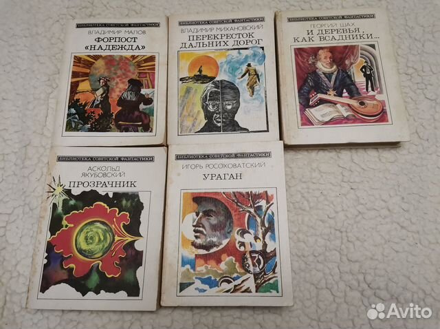 Книги из серии 