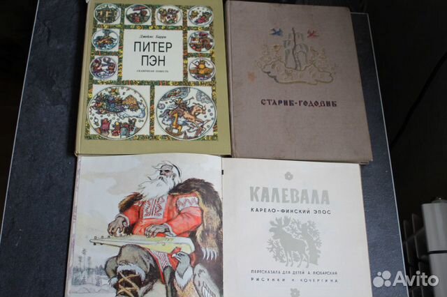 Детские книги