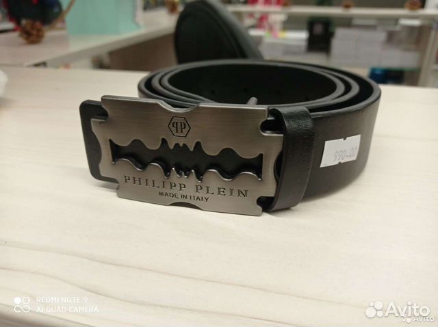 Ремень Philipp Plein Пряжка