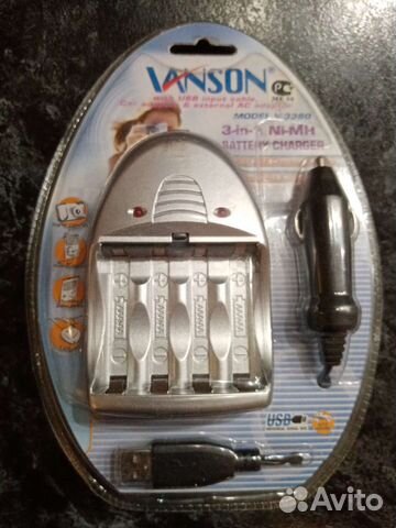 Зарядное устройство