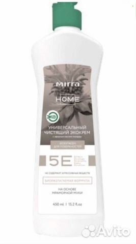 Чистящий эко крем с эфирным маслом монарды мирра