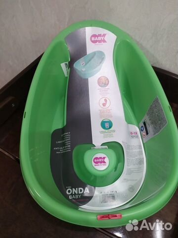 Детская ванночка