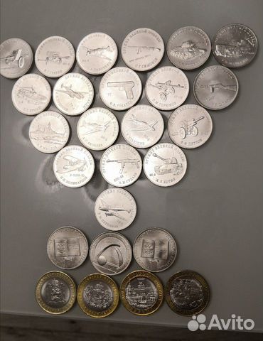 Монеты 75 лет победы