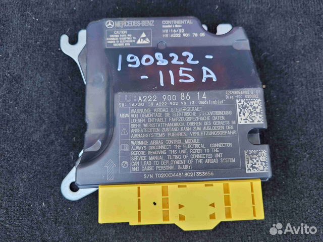 Блок управления (другие) Mercedes S W222