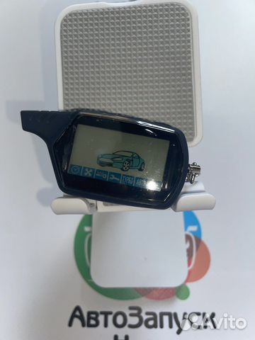 Брелок starline a91 Новый+чехол