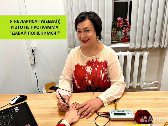 Твой вау психолог 100 лвл. Помогу найти мужа на 5+