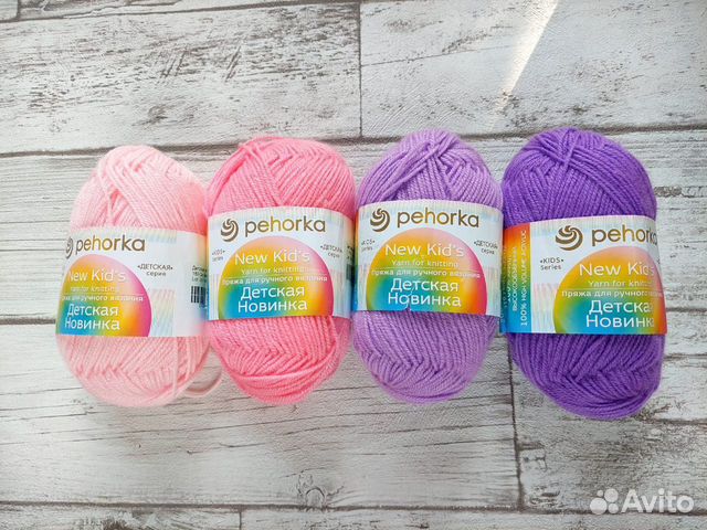 Пряжа Детская новинка Пехорка