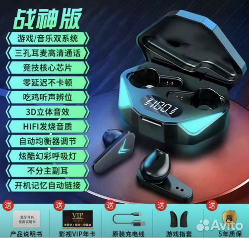 Игровые наушники с микрофоном(блютуз) X15,TWS