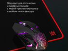 Коврик Defender Black Ultra 800мм x 300мм x 3м объявление продам