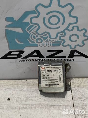 Блок управления Air Bag Kia Cerato