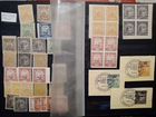 Почтовые марки РСФСР 1918-23 года (N) объявление продам