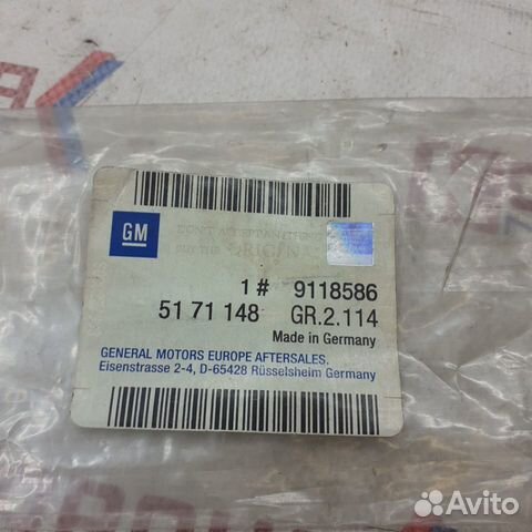 Молдинг двери задней правой opel vectra-B