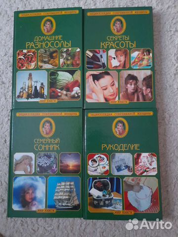 Серия книг для женщин