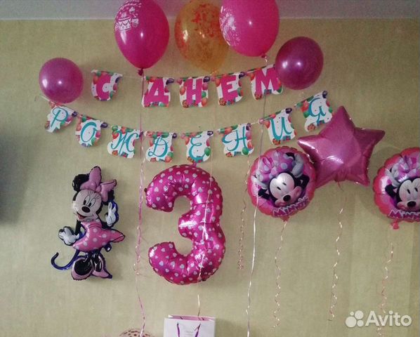 Атрибутика на день рождения