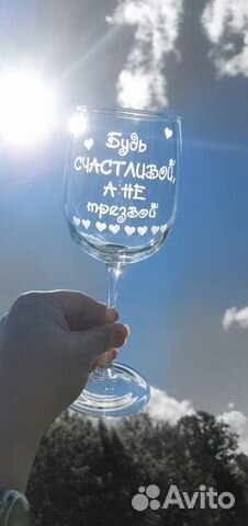Гравировка на бокалах