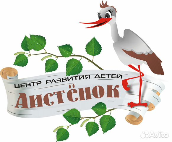 Помощник воспитателя