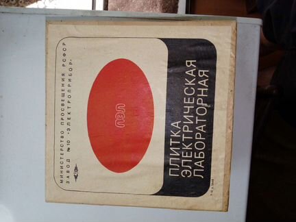 Плитка электрическая лабораторная