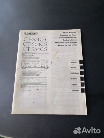 Servis Manual Pioneer CT - S740S, CT-640S,CT-S540S