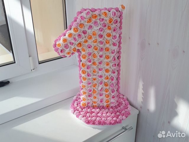 Единичка на годик
