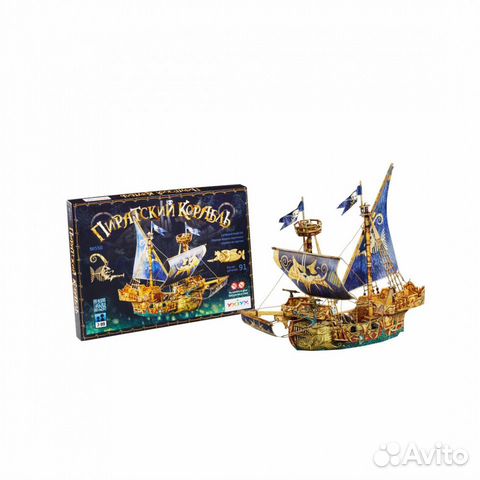 Пиратский корабль (Сборная модель из картона)