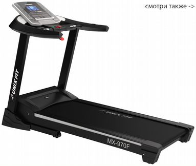 Беговая дорожка Unixfit MX-970F