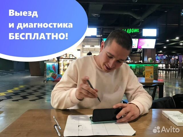 Срочный ремонт айфон, ремонт iPhone, Ремонт Apple