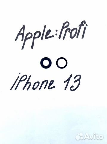 Стекло камеры iPhone 13 Оригинал