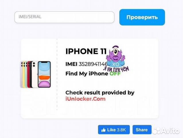 Восстановление доступа Apple iPhone iPad ICloud