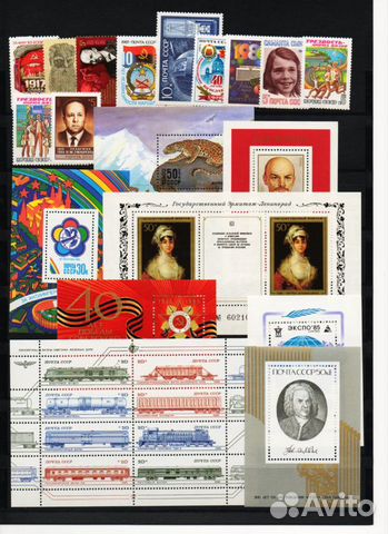 1985 г. Полный годовой набор марок и блоков СССР