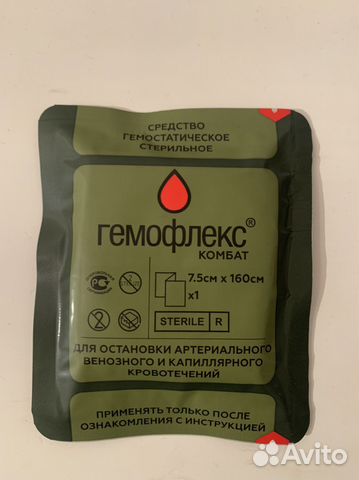 Гемофлекс комбат купить в Орле | Личные вещи | Авито