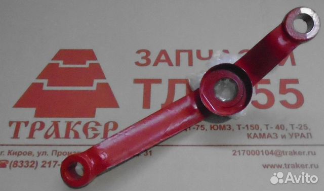 Рычаг 70-3001040-01 левый гору длинный двойной