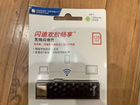 USB WiFi Флеш-накопитель SanDisk Connect Wireless объявление продам