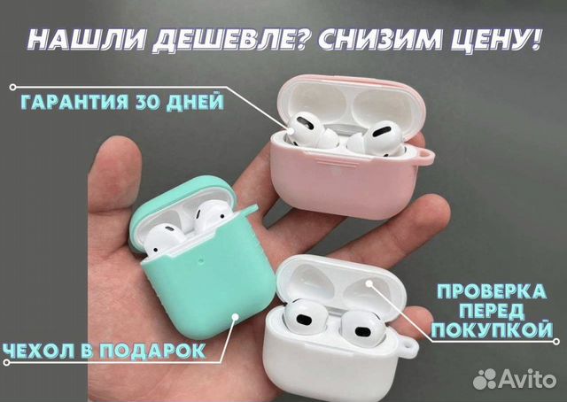 Airpods pro 2 / airpods 2/3 /pro