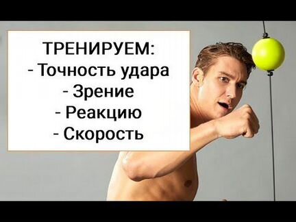 Тренажер для единоборств на вертикальной растяжке