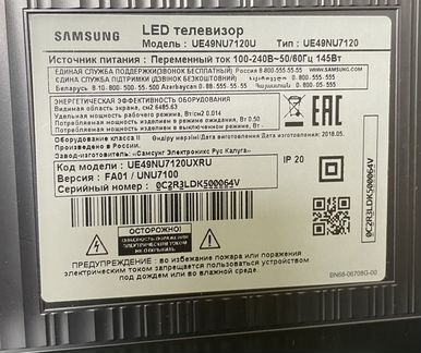 Led Tv Samsung 49’’ Smart Tv UHD 4k Отличное состо