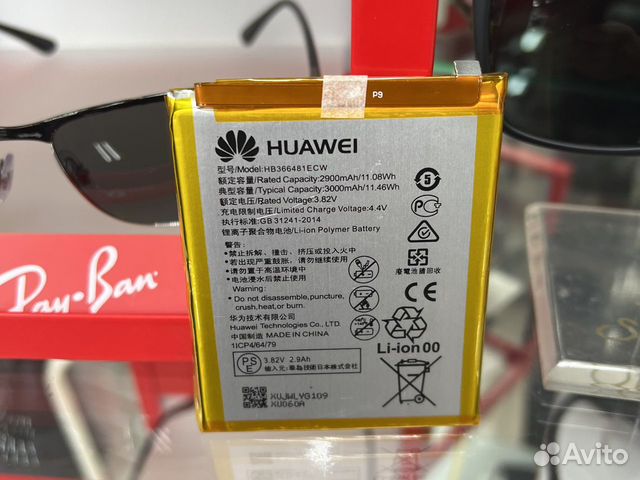 Honor 9 lite аккумулятор батарейка HB366481ECW