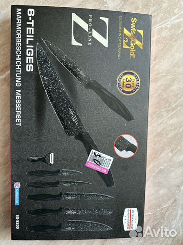 Набор кухонных ножей