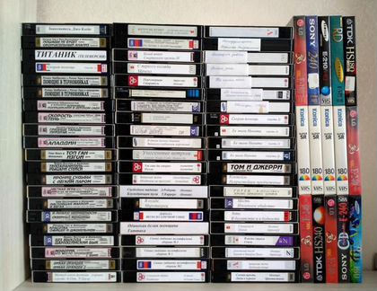 Видеокассеты VHS: фильмы, записи концертов, музыка