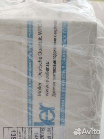 Подоконник moeller новый