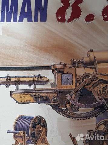 Модель орудия Flak18 8,8 cm