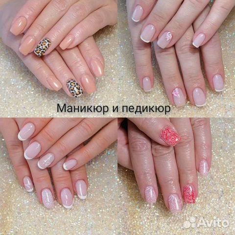 Маникюр педикюр с выездом к клиенту